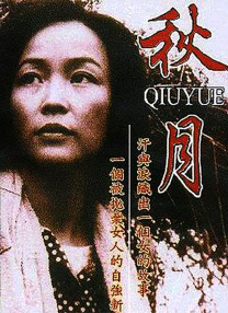 台湾色综合